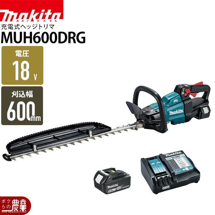 マキタ 充電式 ヘッジトリマ MUH500DZ ヘッジトリマー 18V 500mm 