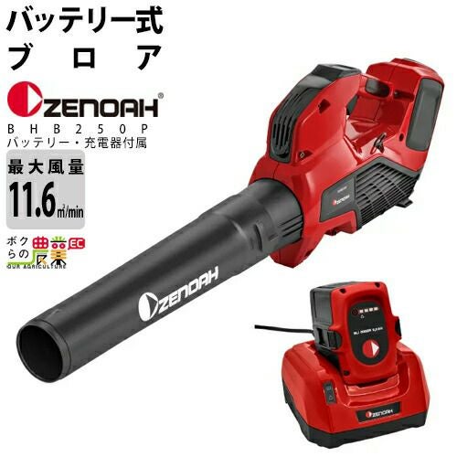 アルミス ブロワ ABV-1200W 電源コード式 手持ち 集塵 集じん 3kg