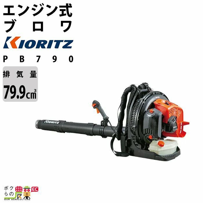 高圧洗浄機 エンジン 共立 高圧洗浄機 エンジン式 WH1110-GB 共立 4