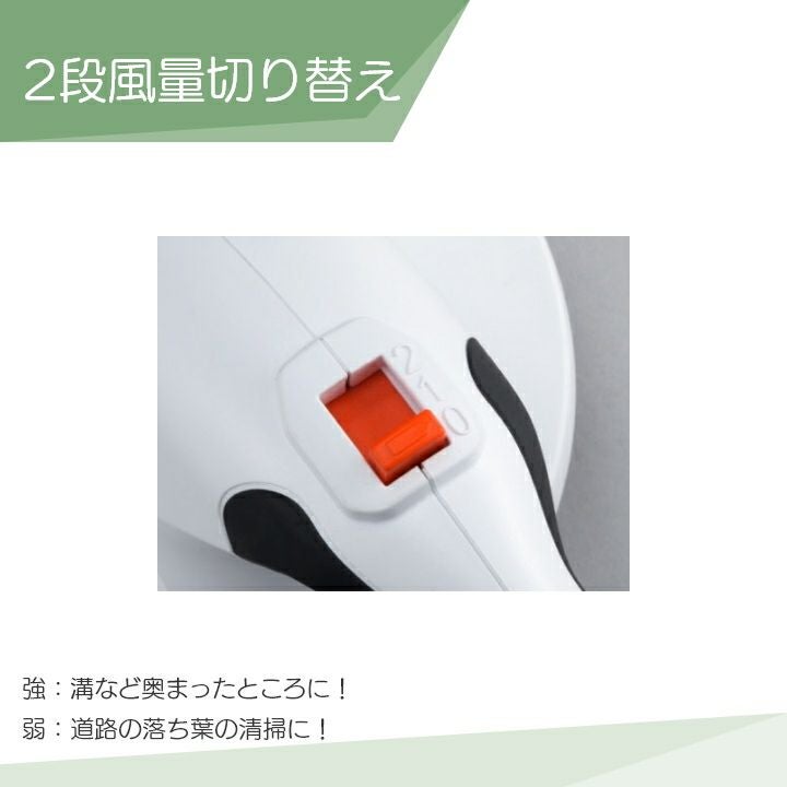 STIHL 充電式ブロワー36V　高く買取るゾウ中間店 STIHL VS マキタ 充電式ブロワをガチ検証してみた | 岩手県 二戸市 の