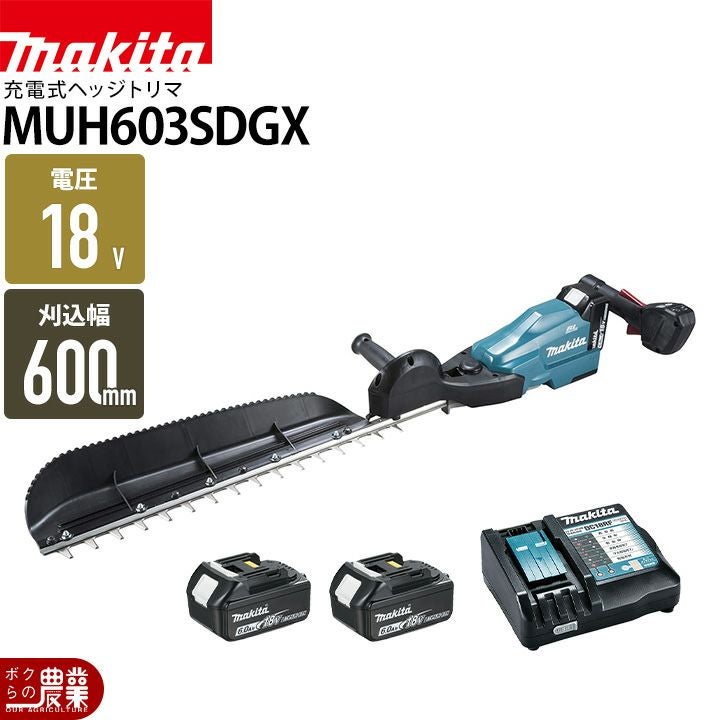 マキタ 充電式 ヘッジトリマ MUH500DZ ヘッジトリマー 18V 500mm