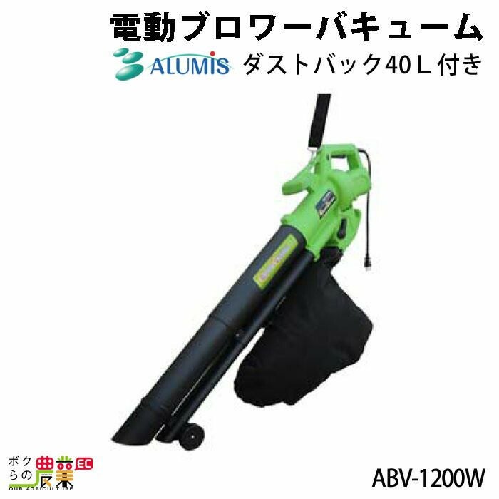 デンヨーのインバーター発電機DA-3100SS-IVならボクらの農業EC