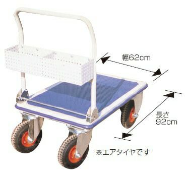 ミルカート300Kg（万年タイヤかご付）ならボクらの農業EC