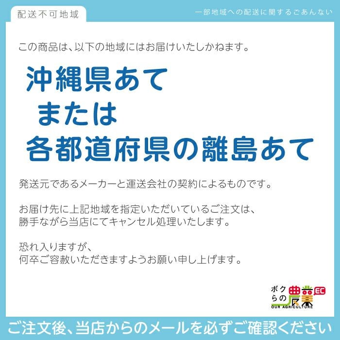 組立式アルミ園芸用A型三脚 アルミス 12尺 A-12 三脚 剪定 園芸