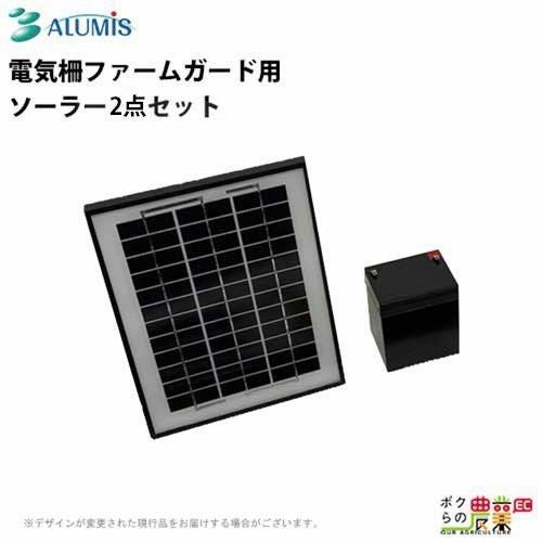 ソーラー電気柵ジャンク品 2026年最新】Yahoo!オークション -電気柵 ソーラーの中古品・新品・未