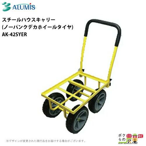 三洋 ロンバックSP SP-M13 025207 メッシュ 容量1,300L 素材メッシュ