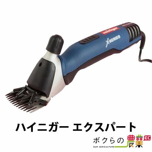 ハイニガー羊用エクスパートならボクらの農業EC