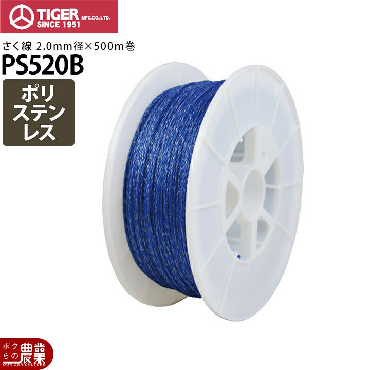 タイガー捕獲器アライグマ一番TAI-1アニマルトラップ罠わなアライグマ専用防獣害獣