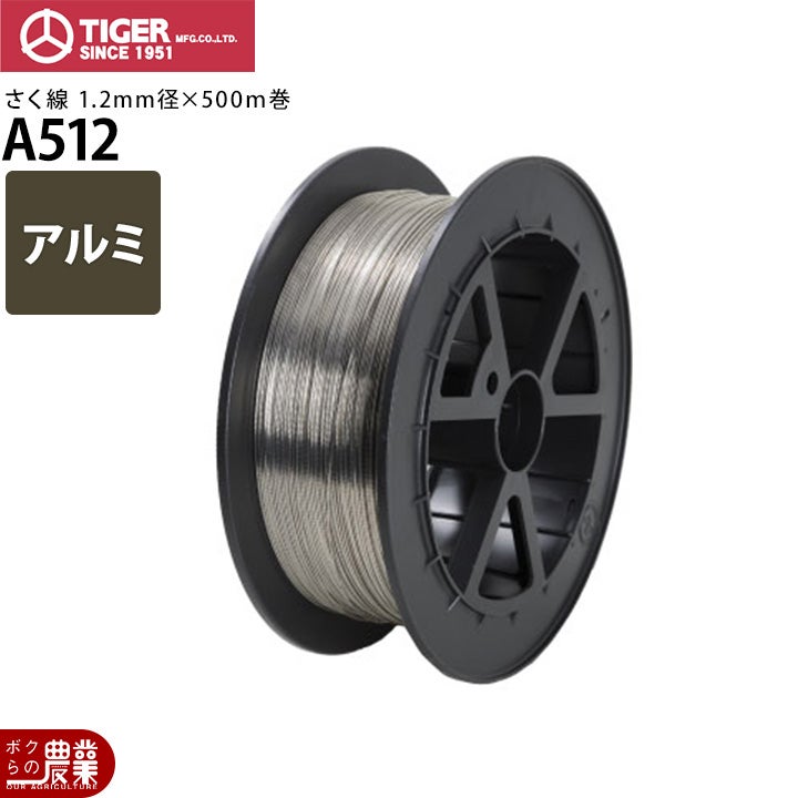 タイガーボーダーショック電気さく用電源装置(本器)CA15DC乾電池タイプ電気柵電柵電気さく防獣害獣