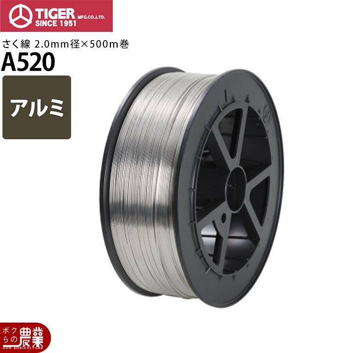タイガーボーダーショック電気さく用電源装置(本器)SA30DC電池タイプ電気柵電柵電気さく防獣害獣