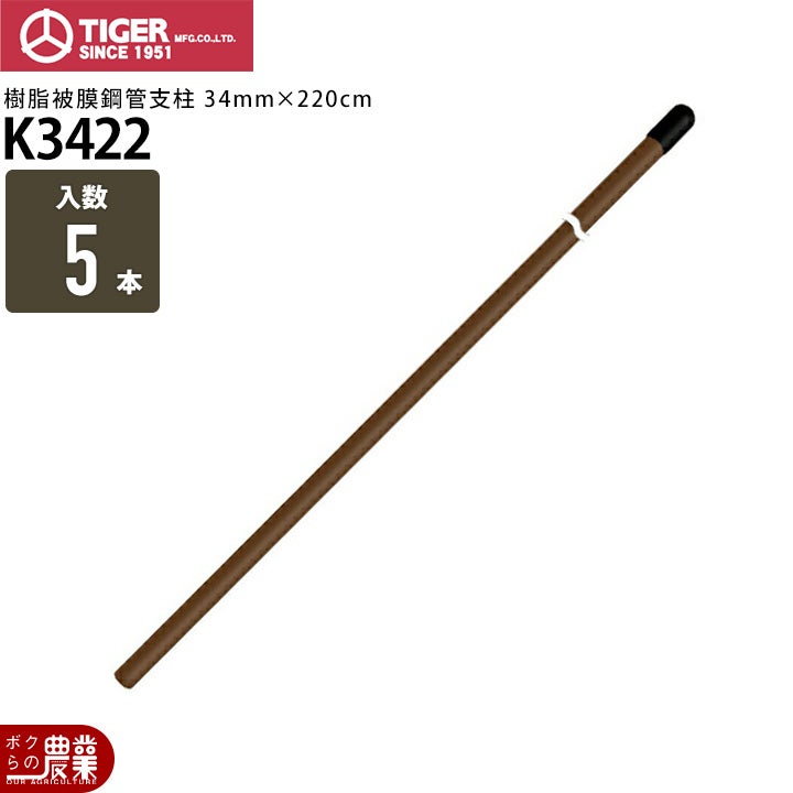 タイガーボーダーショックさく線ポリステンレス線PS220BΦ2.0mm×200m巻電気柵電柵電気さく防獣害獣