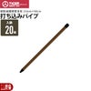 タイガーボーダーショックさく線ポリステンレス線PS520BΦ2.0mm×500m巻電気柵電柵電気さく防獣害獣