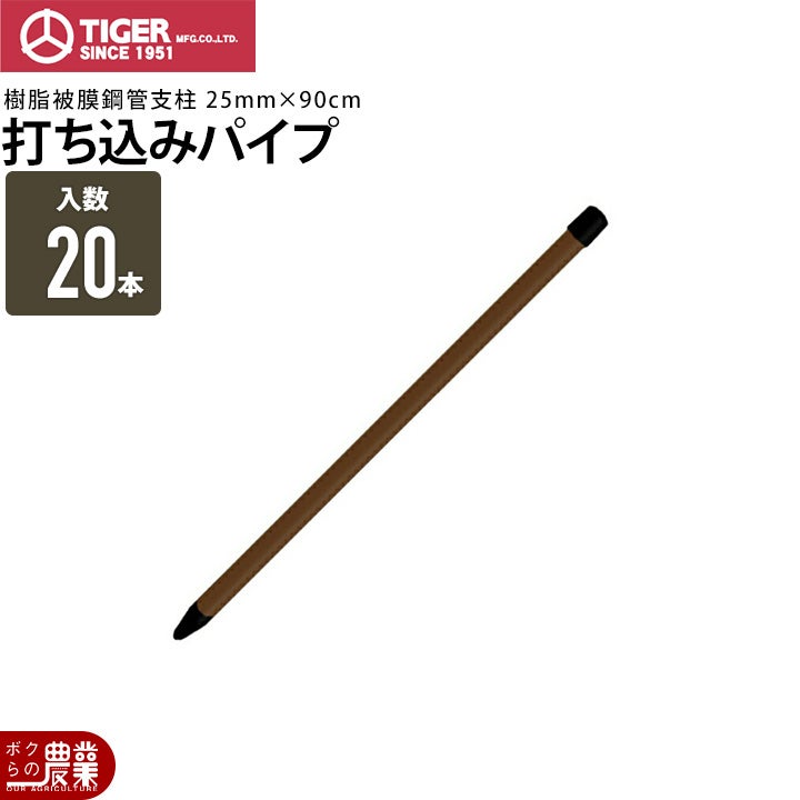 タイガーボーダーショックさく線ポリステンレス線PS520BΦ2.0mm×500m巻電気柵電柵電気さく防獣害獣