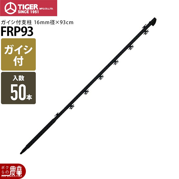 タイガーボーダーショックさく線アルミ線A520Φ2.0mm×500m巻電気柵電柵電気さく防獣害獣