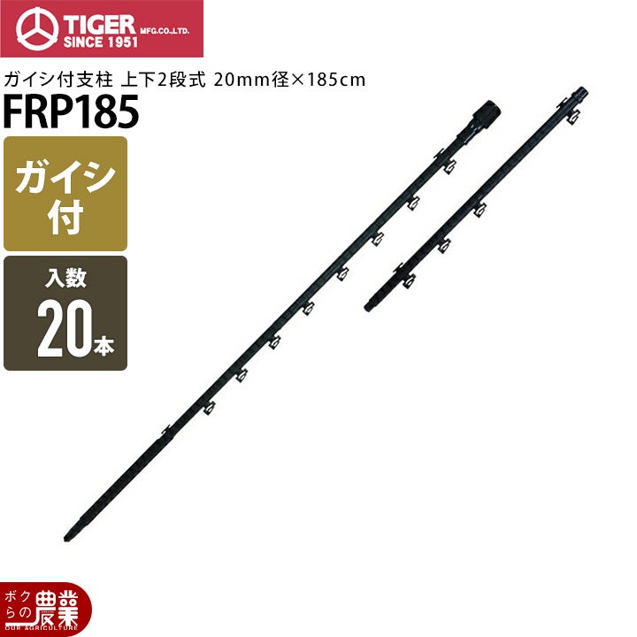 タイガーボーダーショックさく線アルミ線A519YΦ1.9mm×500m巻電気柵電柵電気さく防獣害獣