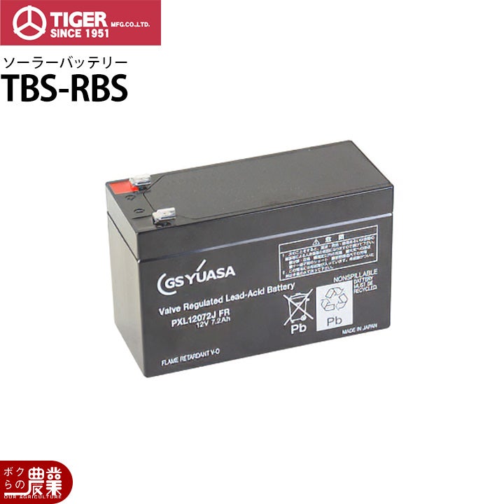 タイガーボーダーショックガイシ付支柱FRP12520本入電気柵電柵電気さく防獣害獣