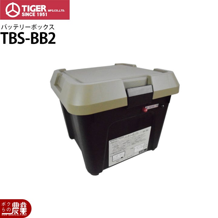 タイガーボーダーショックガイシ付支柱FRP250上下2段式10本入電気柵電柵電気さく防獣害獣