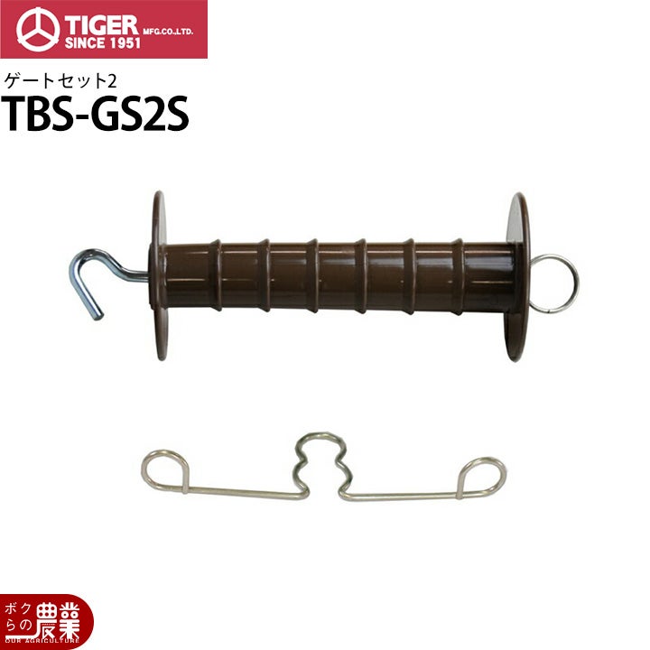 タイガーボーダーショック樹脂ガイシG1320100個入ガイシ電気柵電柵電気さく防獣害獣