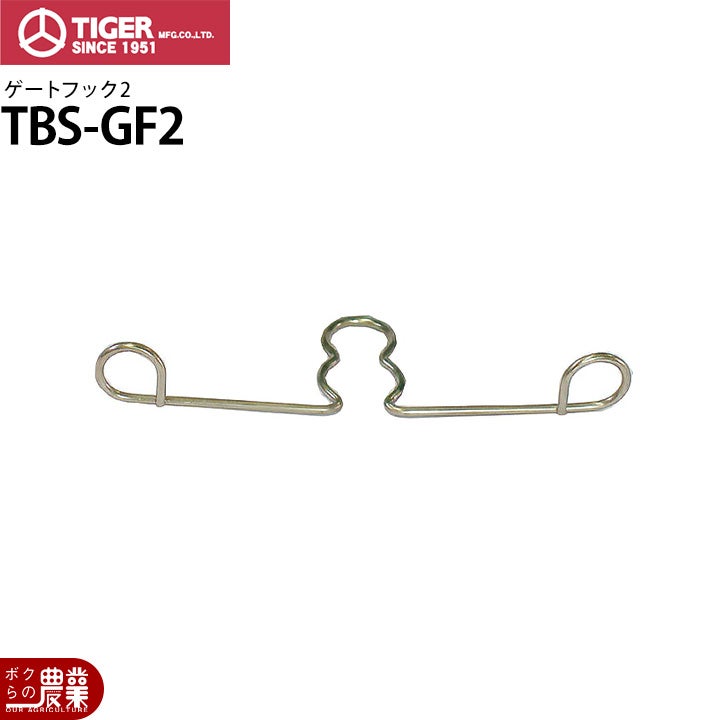 タイガーボーダーショック12V乾電池TBS-D12VA電池電気柵電柵電気さく防獣害獣