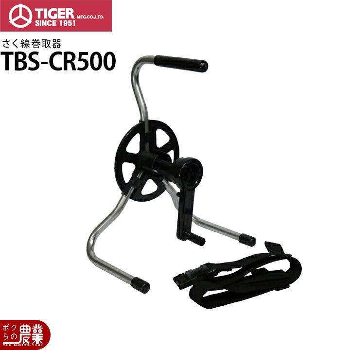 タイガーボーダーショック電池ボックス12VTBS-DB12V2電池電気柵電柵電気さく防獣害獣