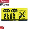 タイガーボーダーショック出入口ゲートリールTBS-GR5ゲート電気柵電柵電気さく防獣害獣