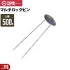 タイガーボーダーショックアース棒50000ACTBS-E5C50005連電気柵電柵電気さく防獣害獣