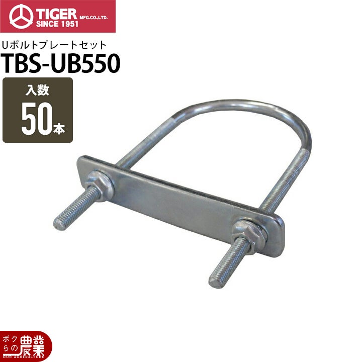 タイガーボーダーショックアース棒1.5MTBS-EL150電気柵電柵電気さく防獣害獣