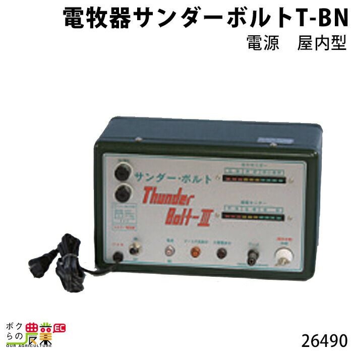 耕運機 電動 アルミス 耕運機 AKT-500WR アルミス 管理機 充電式