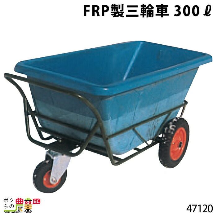 三輪車　屋内保管　使用回数少なめ 子供用三輪車のメンテナンス方法：ユーザーのニーズを満たし、長寿命を