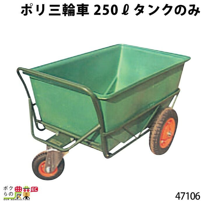 【putti様】専用・青/緑、各360g≪フォロー割特価≫ ポリタンクのみ〕250?用ならボクらの農業EC