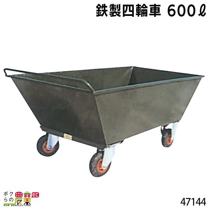 一輪車農業用 000000002353-01.jpg?size=org&t
