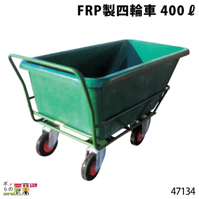 一輪車農業用 000000002353-01.jpg?size=org&t