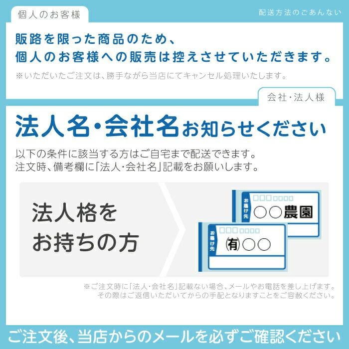 三才用深型一輪車54?ならボクらの農業EC