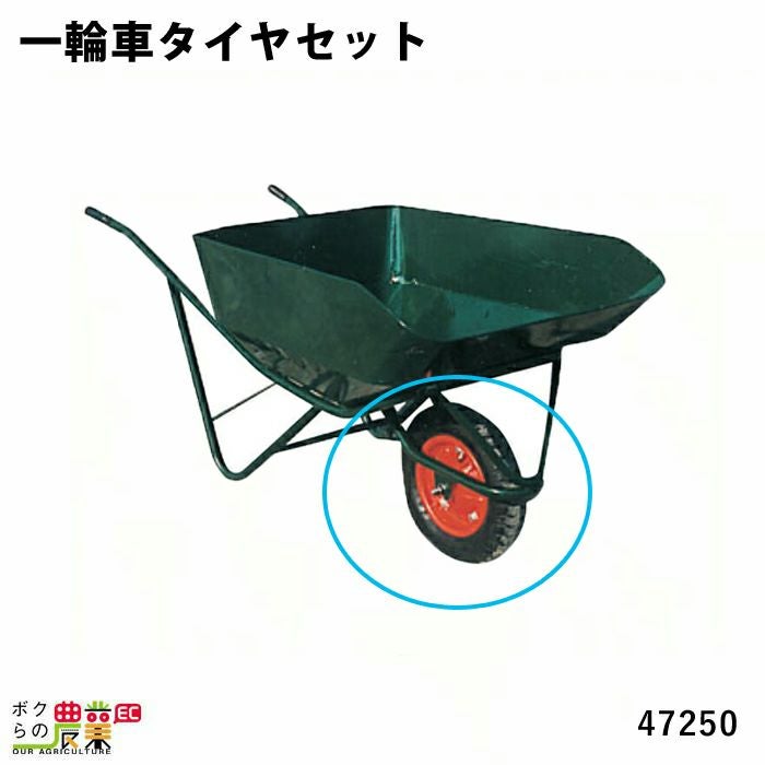 ヨン優遇無し クリンチャータイヤ用リム1台セット(FOR ボスフリー) ヨン優遇無し クリンチャータイヤ用リム1台セット(FOR ボスフリー