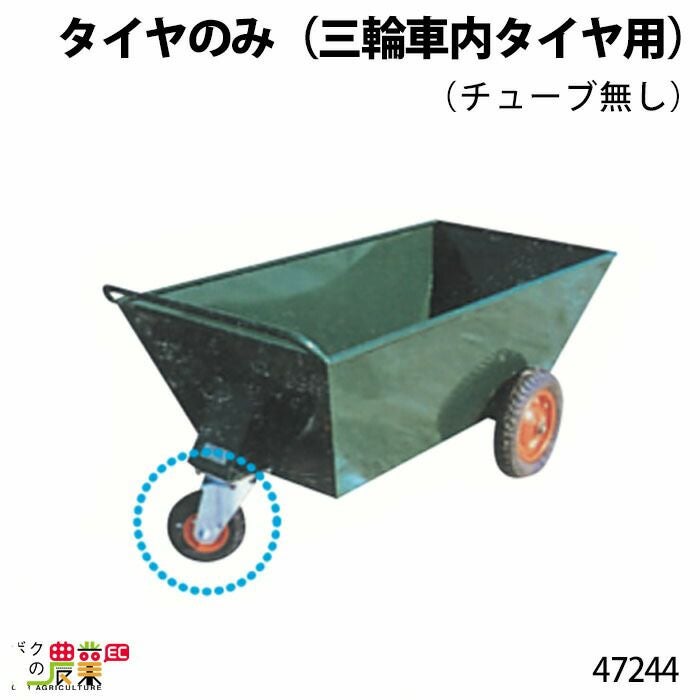 住化農業資材のディスクフィルターWB6031ならボクらの農業EC