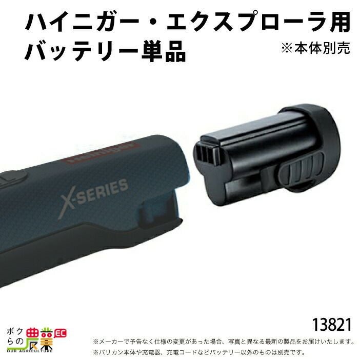 畜産用 哺乳バケツ容量 8.8リットル 調整具 ユリア乳首付 24240 衛生的