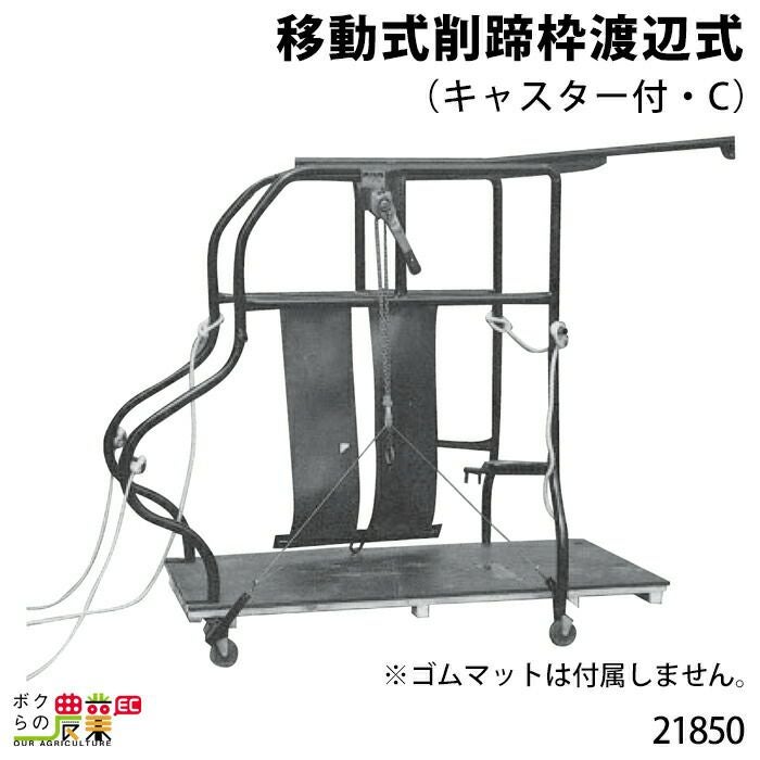 牛の削蹄枠 削蹄枠・アルミ柵・枠関連消耗品 | COW HAPPY STORE