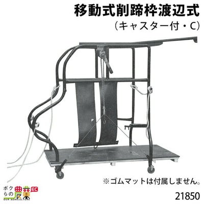 毛刈枠・削蹄枠を探すならこちら。電気柵や暖房用品などもお取り扱いし 