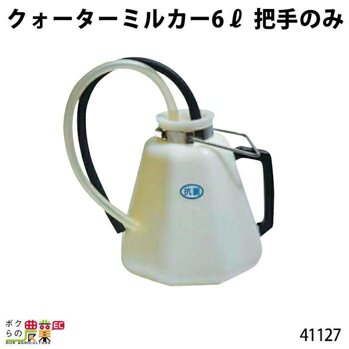 畜産酪農用　ミルカー自動洗浄器 61aRzxtBTAL.jpg_BO30,255,255, 掃除機・クリーナー
