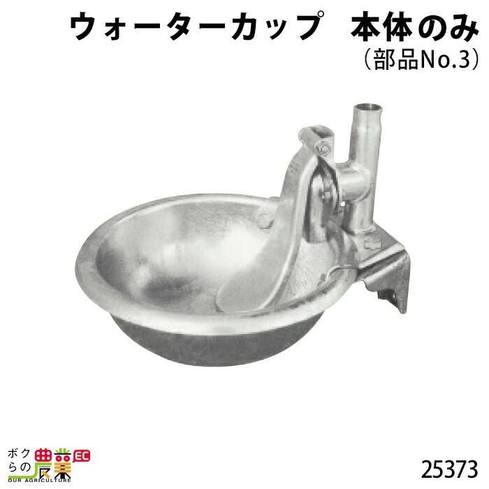 住化農業資材 保持具 ネオドリップ M用保持具 WB6912 100個セット