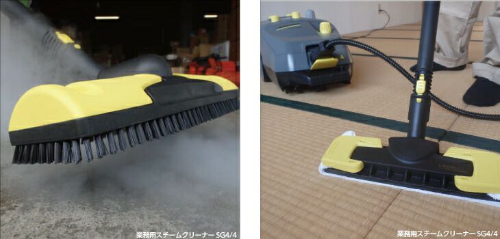 ケルヒャー スチームクリーナー SG4/4 1.092-742.0 業務用 大掃除