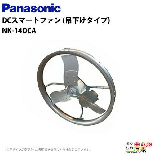 畜産用吊下型ファン、扇風機 吊り下げ式扇風機 - 全ての農業製品メーカ－