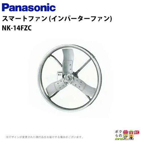 畜産用吊下型ファン、扇風機 000000002918-01.jpg?size=org&t