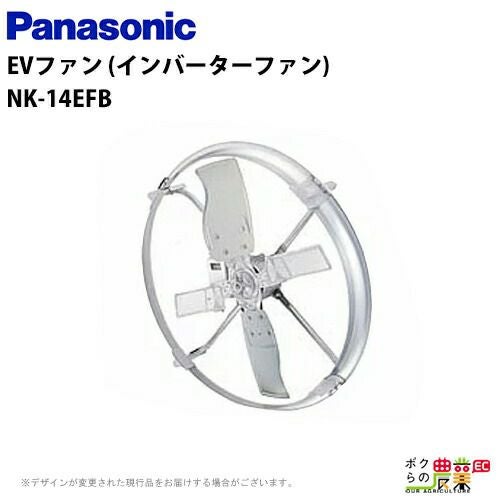 Panasonic アドオン インバータ インバータ ファン 換気扇 Panasonic アドオン インバータ インバータ ファン 換気扇 【公式通販】