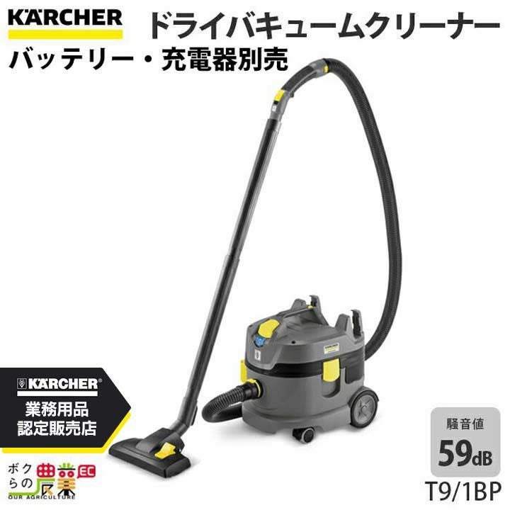 ケルヒャー パイプクリーニングホース 6.392-633.0 高圧洗浄機用 外径