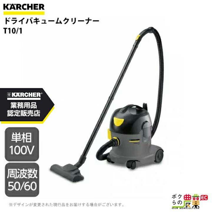 ケルヒャー 業務用アップライト式クリーナーCV30/1 Plus 1.023-120.0