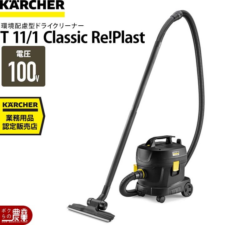 ケルヒャー 業務用アップライト式クリーナー CV38/1 業務用 掃除機 