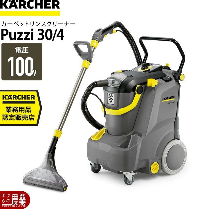 【ヤ取終了11/21】≪U077ジ≫ 通電OK KARCHER/ケルヒャー 業務用 床洗浄機 BR 40/10C（50Hz） 手押し式床洗浄機/小型床洗浄機/洗浄機 掃除/清掃/洗浄 現状品 ケルヒャー（KARCHER） 床洗浄機 業務用 小型 BR40/10C 手押し式 電動