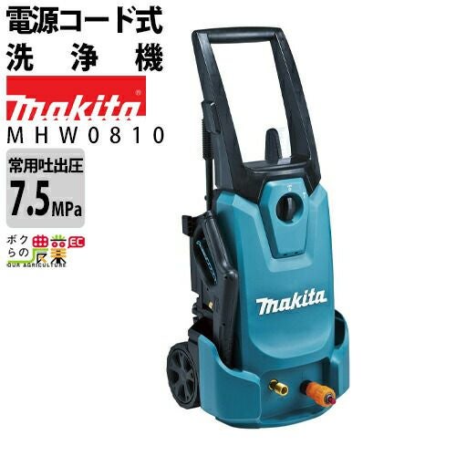 高圧洗浄機 充電式 工進 高圧洗浄機 充電式 SJC-3650 工進 36V