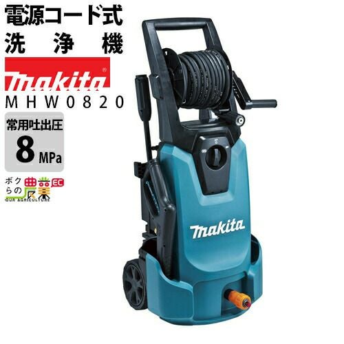 丸山製作所 エンジン式刈払機 AC237N 草刈り機 芝刈り機 2サイクル 動作品 札幌 西区 西野 丸山製作所 BIGM エンジン刈払機 AC237S 「大型便・時間指定不可